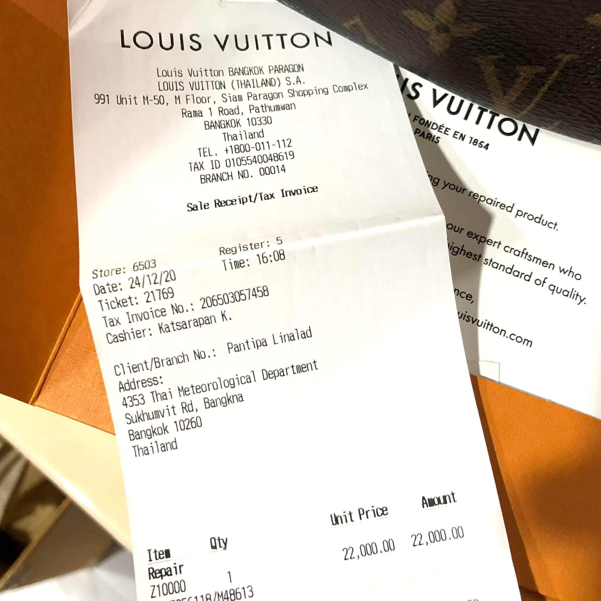 Louis Vuitton, Accessories, No Sale Receipt