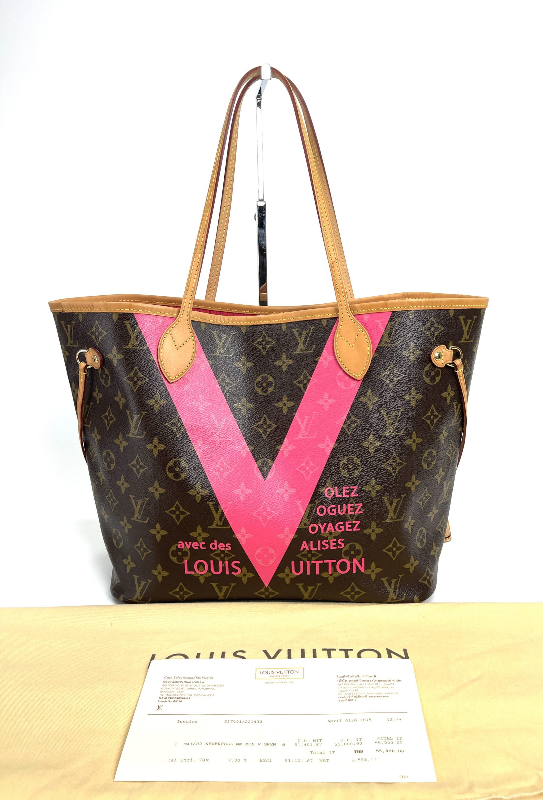 Louis Vuitton Mon Monogram Neverfull MM