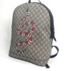 Gucci Supreme Limited Edition Kingsnake Large Logo Backpack