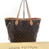 Louis Vuitton Neverfull MM Monogram Pivoine 3