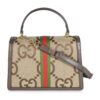 Gucci Ophidia Jumbo G Small Canvas Tote Shoulder Bag Beige 11