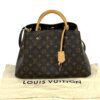 Bag shown with its Louis Vuitton drawstring dust bag