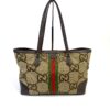 Front of the tote showing the web stripe down the centre