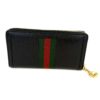 Back of the wallet with the web stripe running across