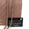 Chanel authenticity card showing serial number 24810475